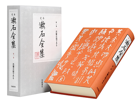 岩波書店 on X: 