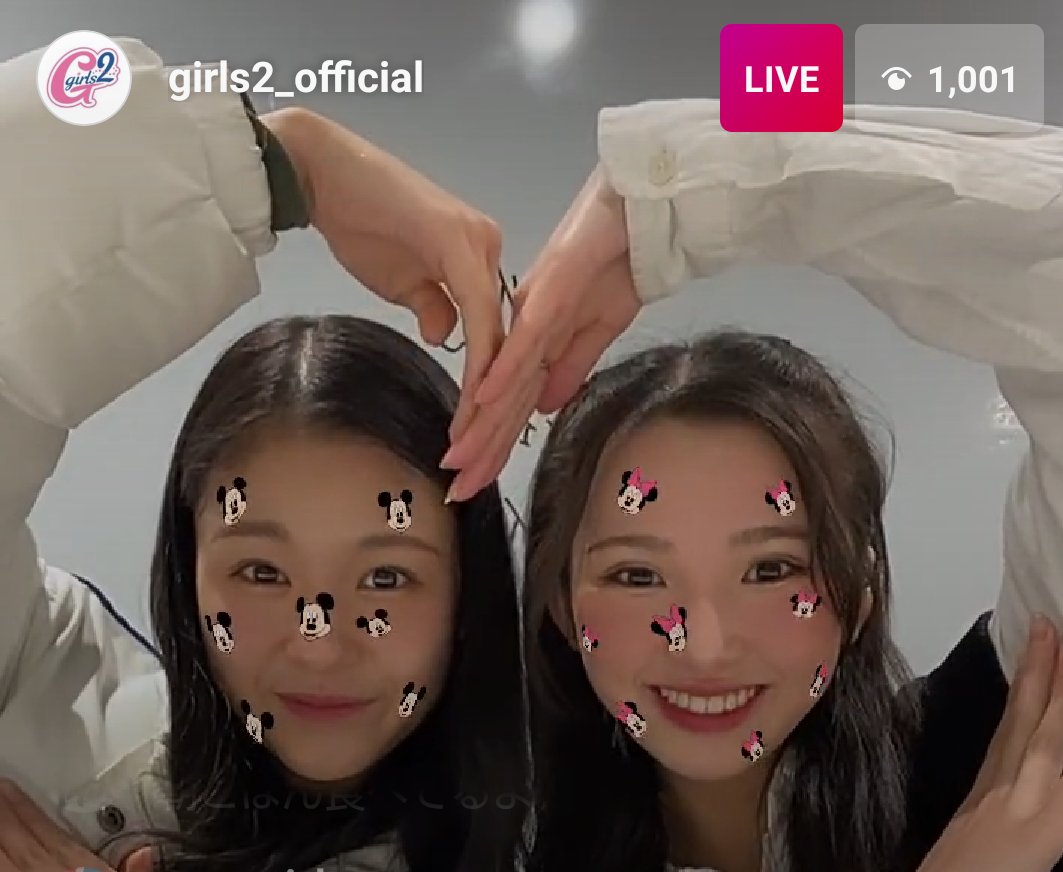 みかりんご No Twitter 初めてインスタライブ見れた 朝からキラランうれしい レッスン頑張ってね Girls2 山口綺羅 石井蘭