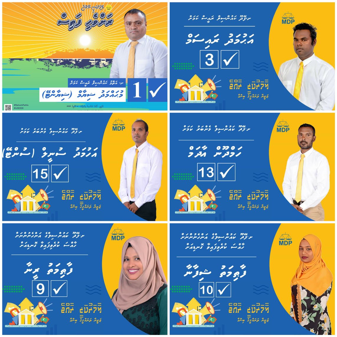 MDPShFeydhoo's tweet photo. ތަރައްގީވާނީ ރަށުގެ އިގްތިސާދުގެ ތެރޭގައި ފައިސާ ހިފެހެއްޓިގެން  
ކައުންސިލަތަކުން އިސްކަންދޭންވީ ރަށުގެ އިގްތިސާދަށް  
ބީލަން އުސޫލަށް ގެނެސްފައިވާ ބަދަލުތަކުން މިކަންކަން ވަނީ ފަހިކޮށްދީފައި 
 5،000،000ރ. ދަށުގެ ހުރިހާ މަޝްރޫއެއް ހަވާލުކުރާނީ ކައުންސިލުން
#voteformdp https://t.co/cHGBzC0KO3