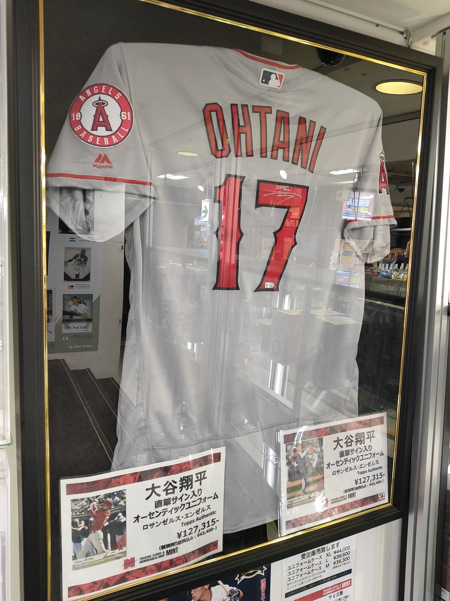 大谷翔平 オーセンティックユニフォーム エンゼルス www.vetrepro.fr