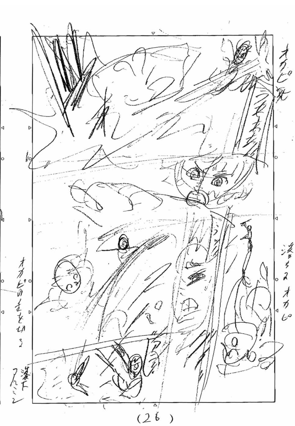 りゅ 進撃の巨人137話ネーム 初めてネーム見た すげぇや これ オカピ死 落ちるオカピ オカピの舌を切る 落下アルミン とかメモ書き笑える T Co Jplodzvygx Twitter
