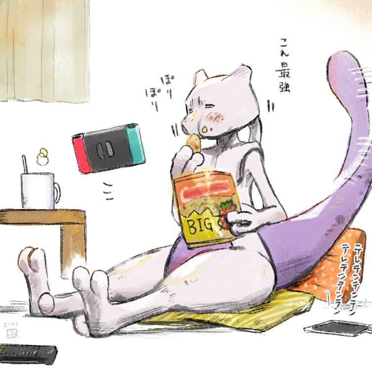 「のんびりご飯を食べていてほしいミュウツーの絵が気付いたら結構ある 」|ふむなのイラスト