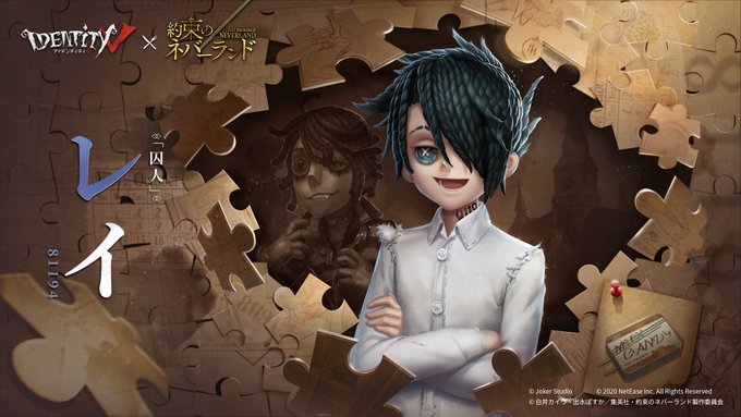 りうさん がハッシュタグ Identityv をつけたツイート一覧 1 Whotwi グラフィカルtwitter分析 りうさん がハッシュタグ Identityv をつけたツイート一覧 1 Whotwi グラフィカルtwitter分析