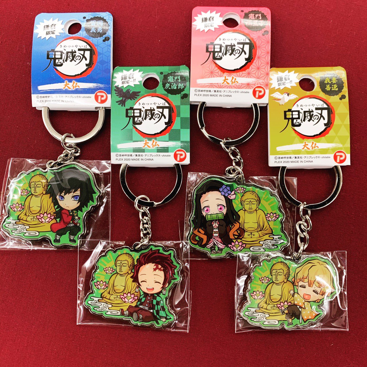 鎌倉 ギャラリー雅みやび 新人くんの呟き プレゼントキャンペーン 鬼滅の刃 鎌倉限定キーホルダーを5名様にプレゼント 第三弾は鎌倉限定 冨岡義勇 参加方法 1 Omiyageippai をフォロー 2 このツイートをrt 応募〆明日の2月11日