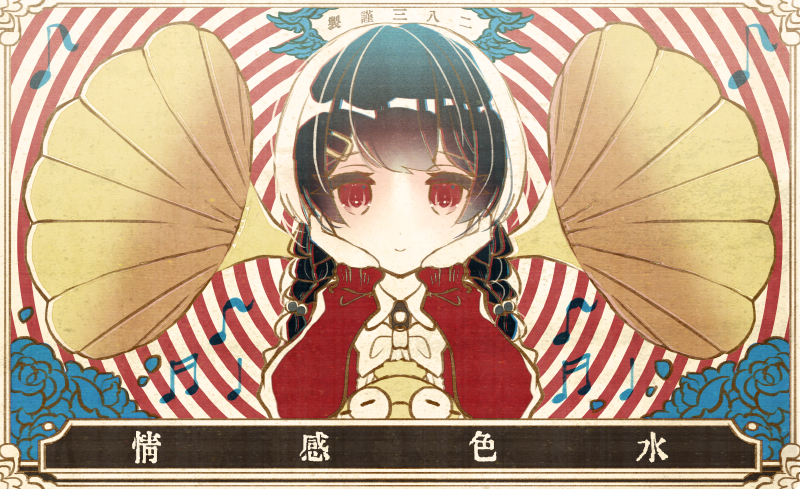 #これでフォロワーさんが増えました 
このへんかもしれない 