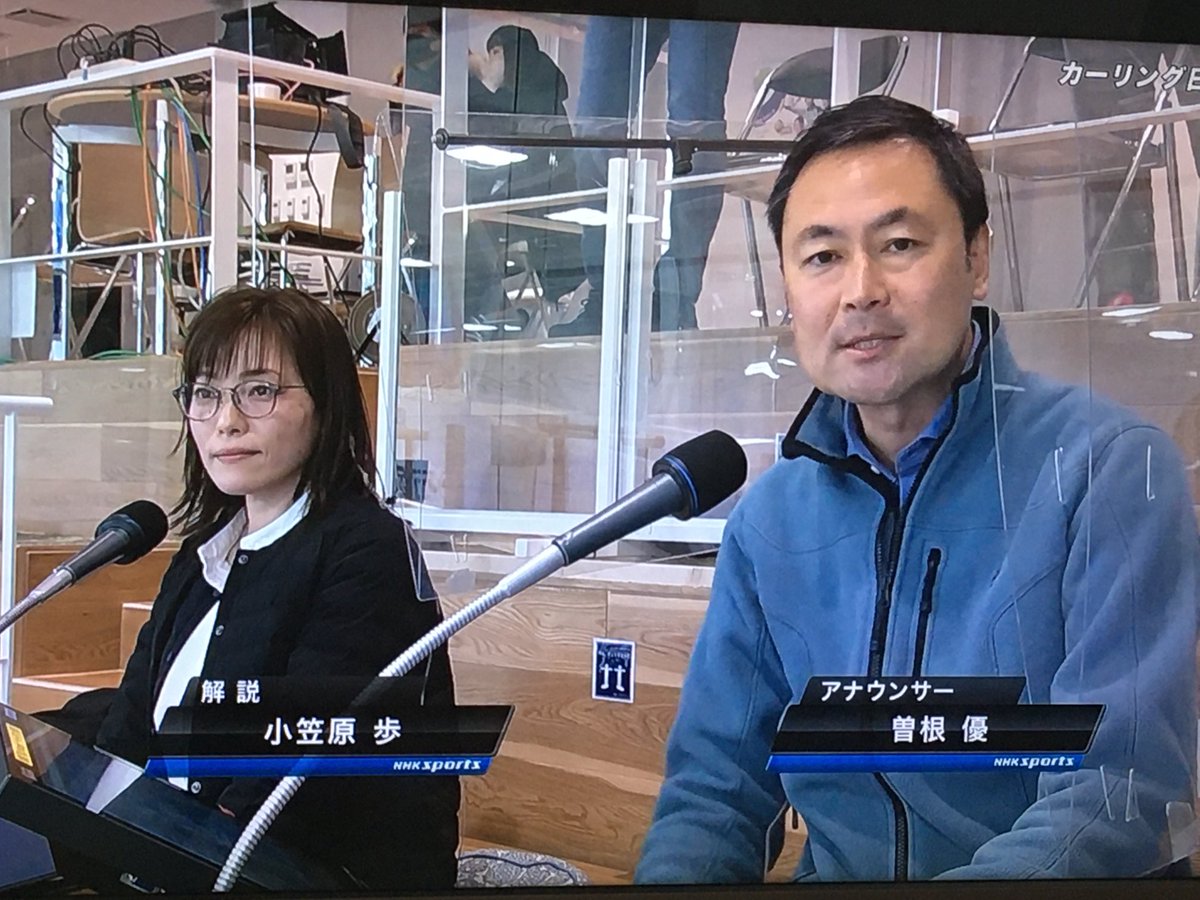 Maroon Nhk曽根優アナと小笠原歩さんのゴールデンコンビ 曽根アナは道産子で北大卒 自身もカーリングをプレーする カーリング実況の第一人者 Jcc21 Maroon Nhk曽根優アナと小笠原歩さんのゴールデンコンビ 曽根アナは道産子で北大卒 自身もカーリングをプレーする カーリング実況の第一人者 Jcc21