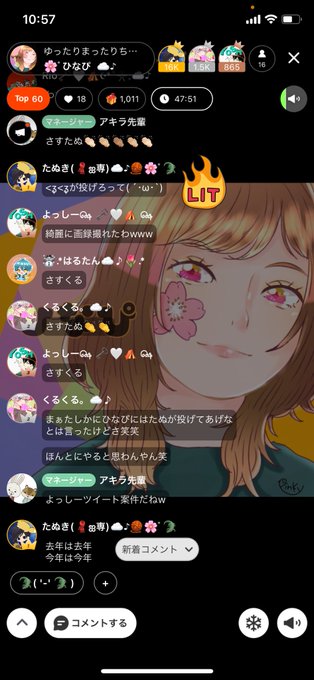 くるくる 高画質 のtwitterイラスト検索結果 古い順 くるくる 高画質 のtwitterイラスト検索結果 古い順