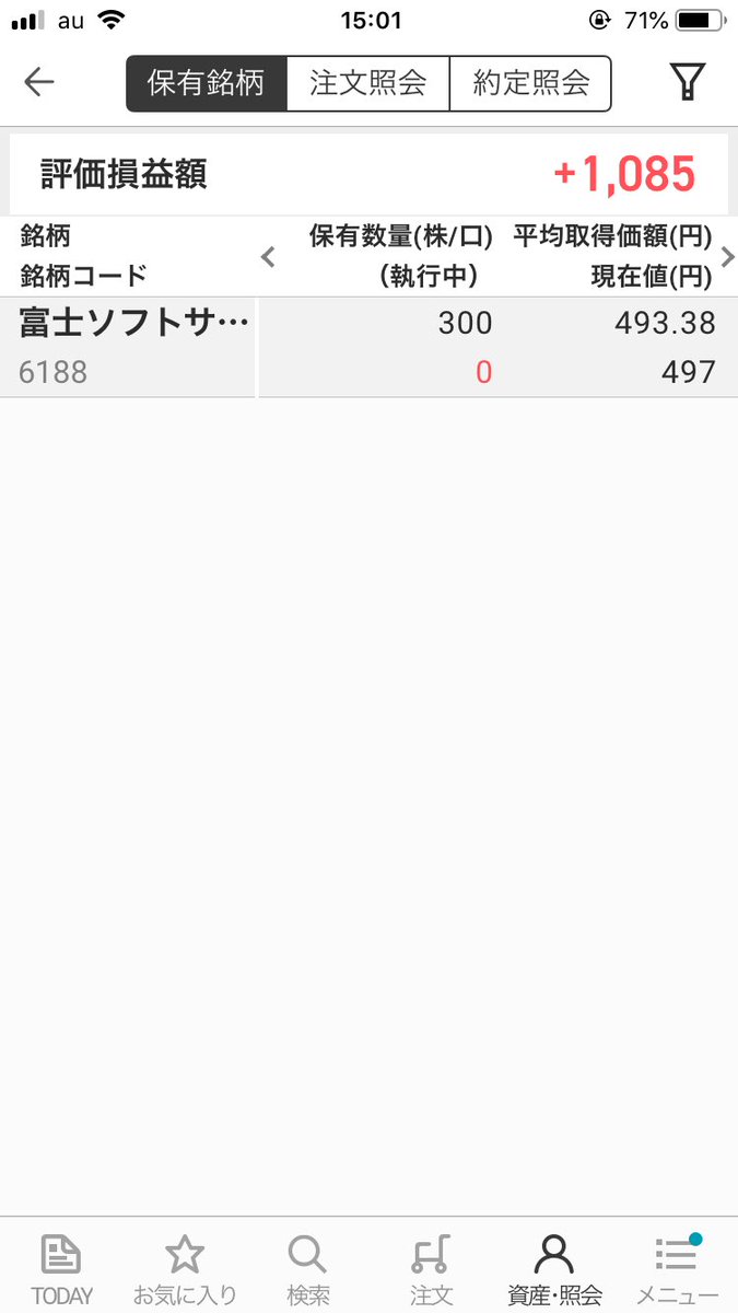 だいちゃんねる 3月は信用取引やりたい人 ひけおです マイポの呪縛から解き放たれてウキウキ サンオータスやらシンバイオやらでウッキウキ 富士ソフト持ち越してウッキウッキウキ リバーエレテック買えなくてウキキキキキー おつでした