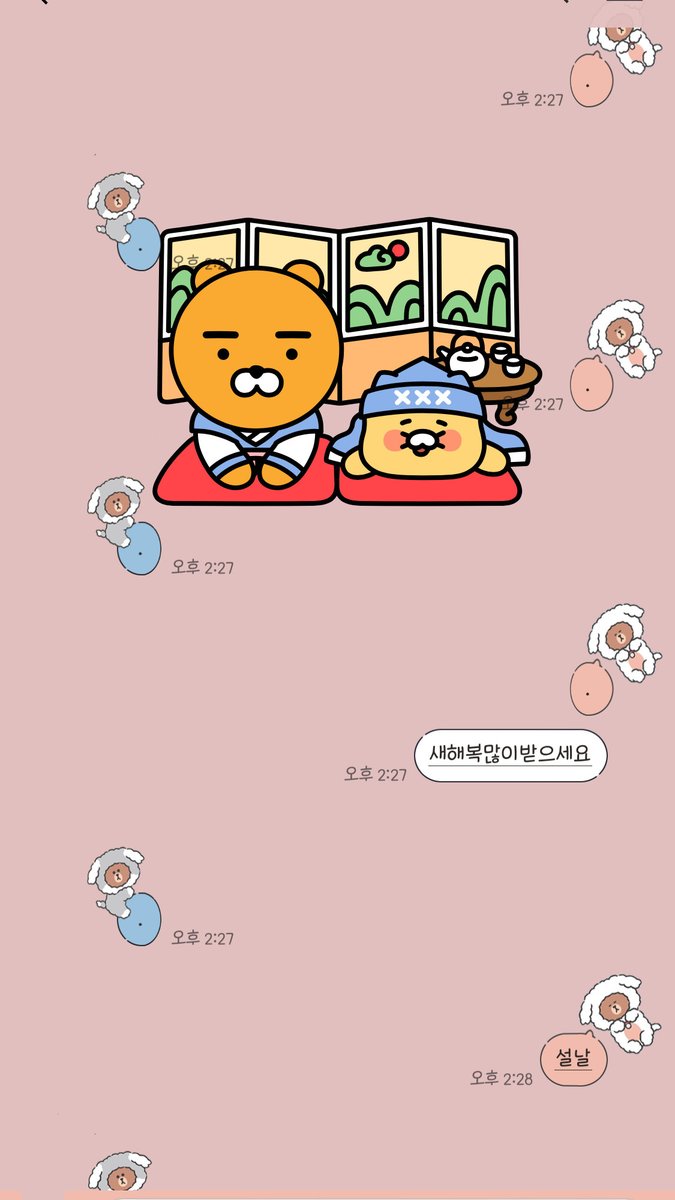 韓国限定 日本未 カカオフレンズ 花札 正月 クリエイトリップ on X: 