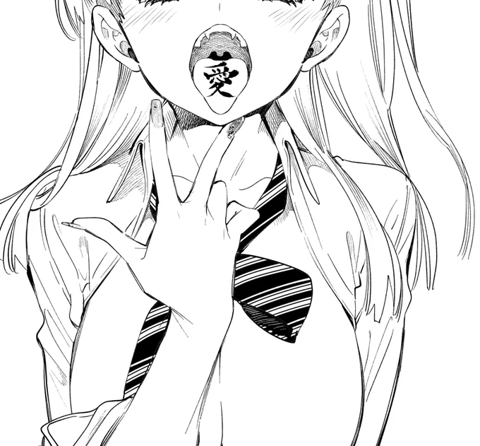 😛 