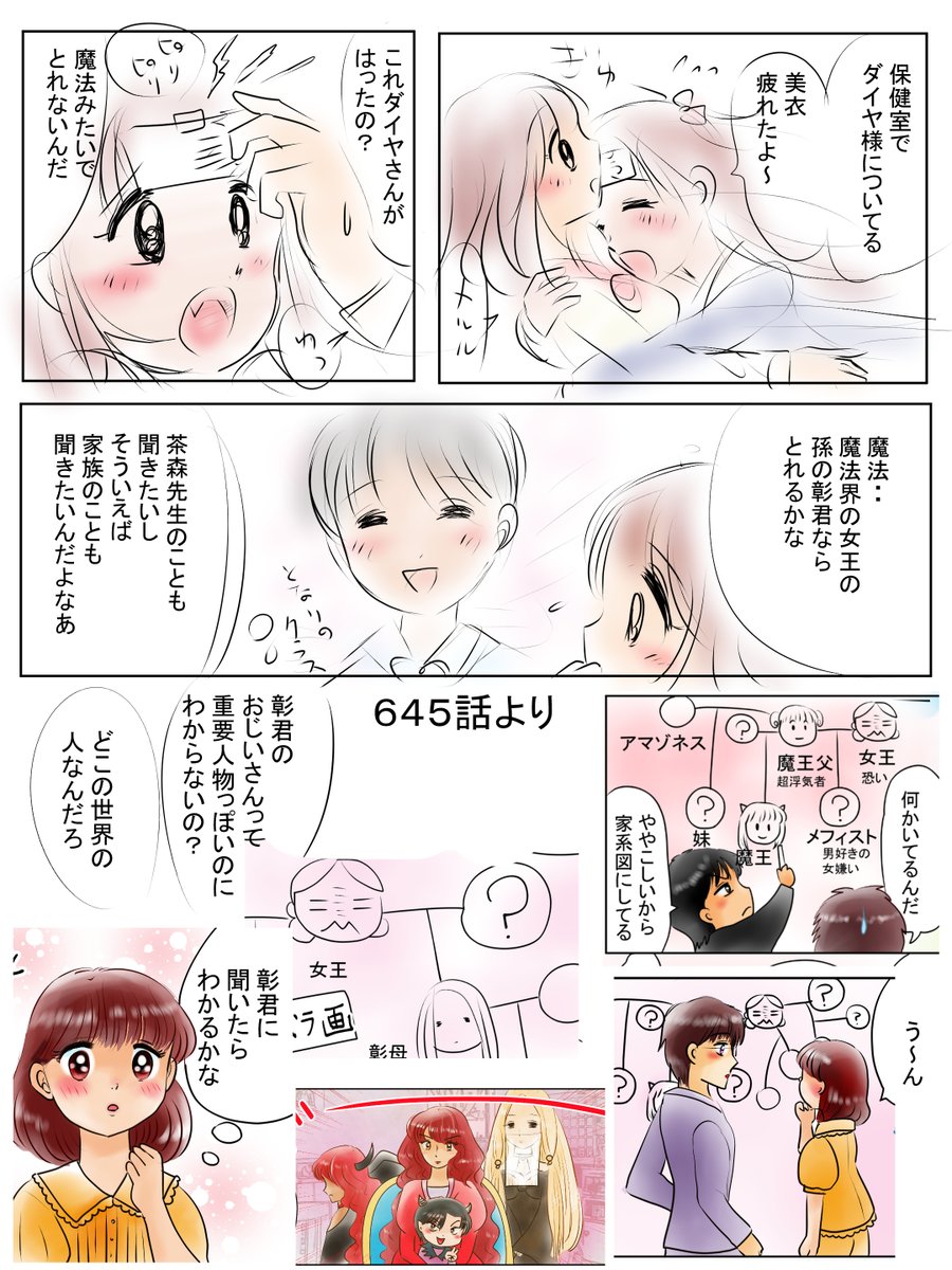 最新 恋 イラスト 素材 恋 イラスト 素材 最新 恋 イラスト 素材 恋 イラスト 素材