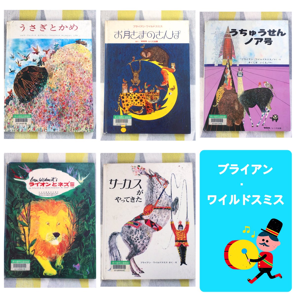 驚きの安さ Abcの絵本 ブライアン ワイルドスミス Www Hallo Tv 驚きの安さ Abcの絵本 ブライアン ワイルドスミス Www Hallo Tv