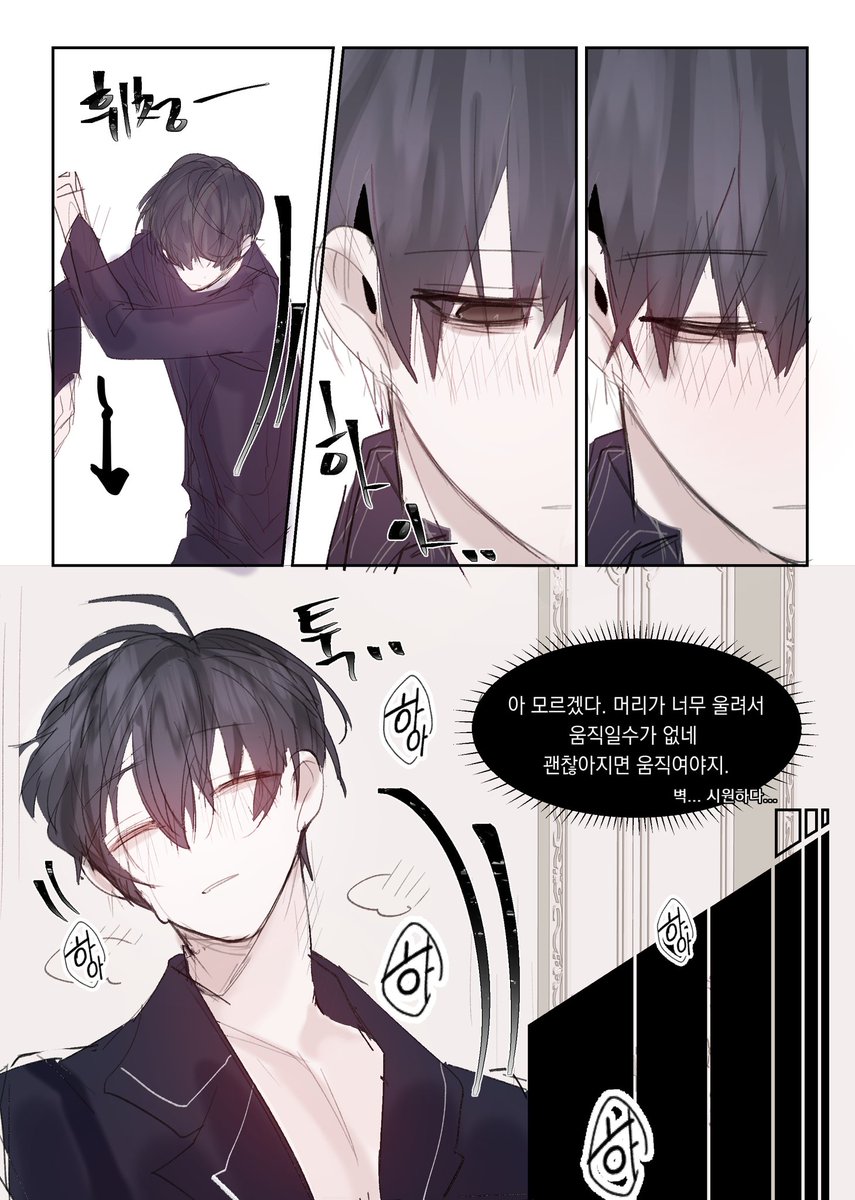 감기 제대로 걸린 독자 감기 조심 !! https://t.co/mH3Oeqmk2W