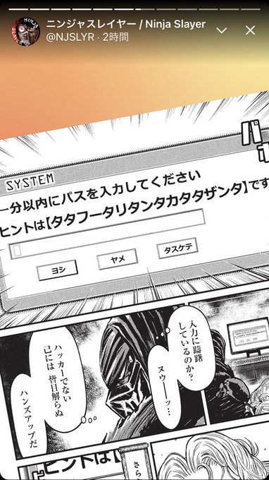 Njslyr を含むマンガ一覧 いいね順 51ページ ツイコミ 仮