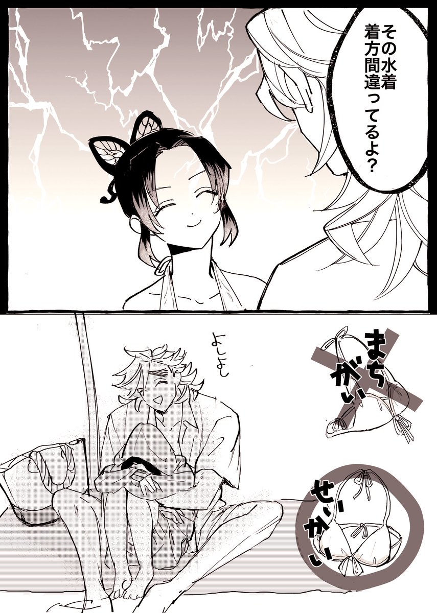 SHINOBU STYLE #童しの 