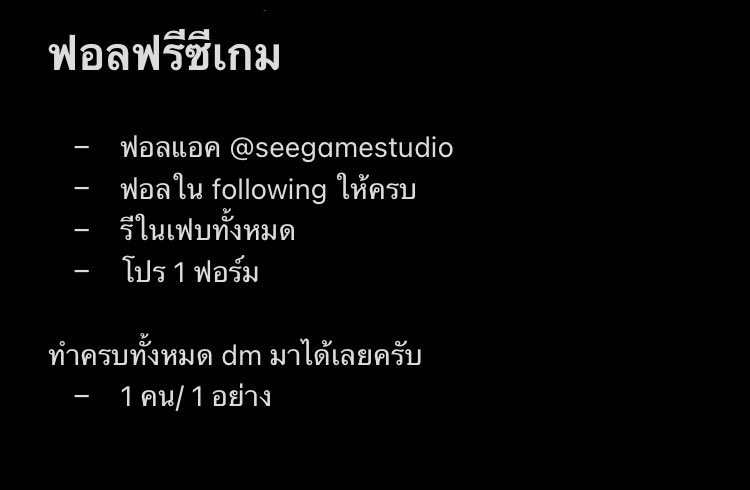 ซีเกมคิวว่างทั้งหมด tweet media