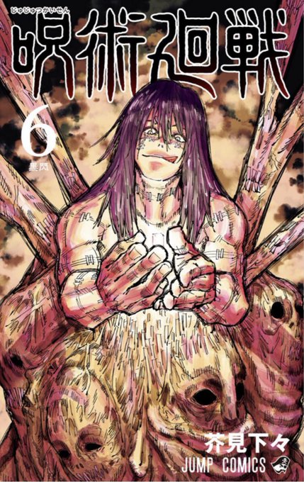 Log ワンピース考察 さん の最近のツイート 15 Whotwi グラフィカルtwitter分析 Log ワンピース考察 さん の最近のツイート 15 Whotwi グラフィカルtwitter分析