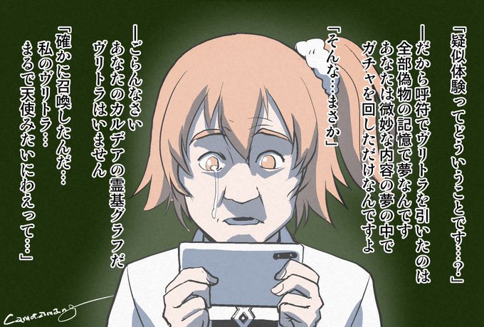 幸せな夢を見ていました 