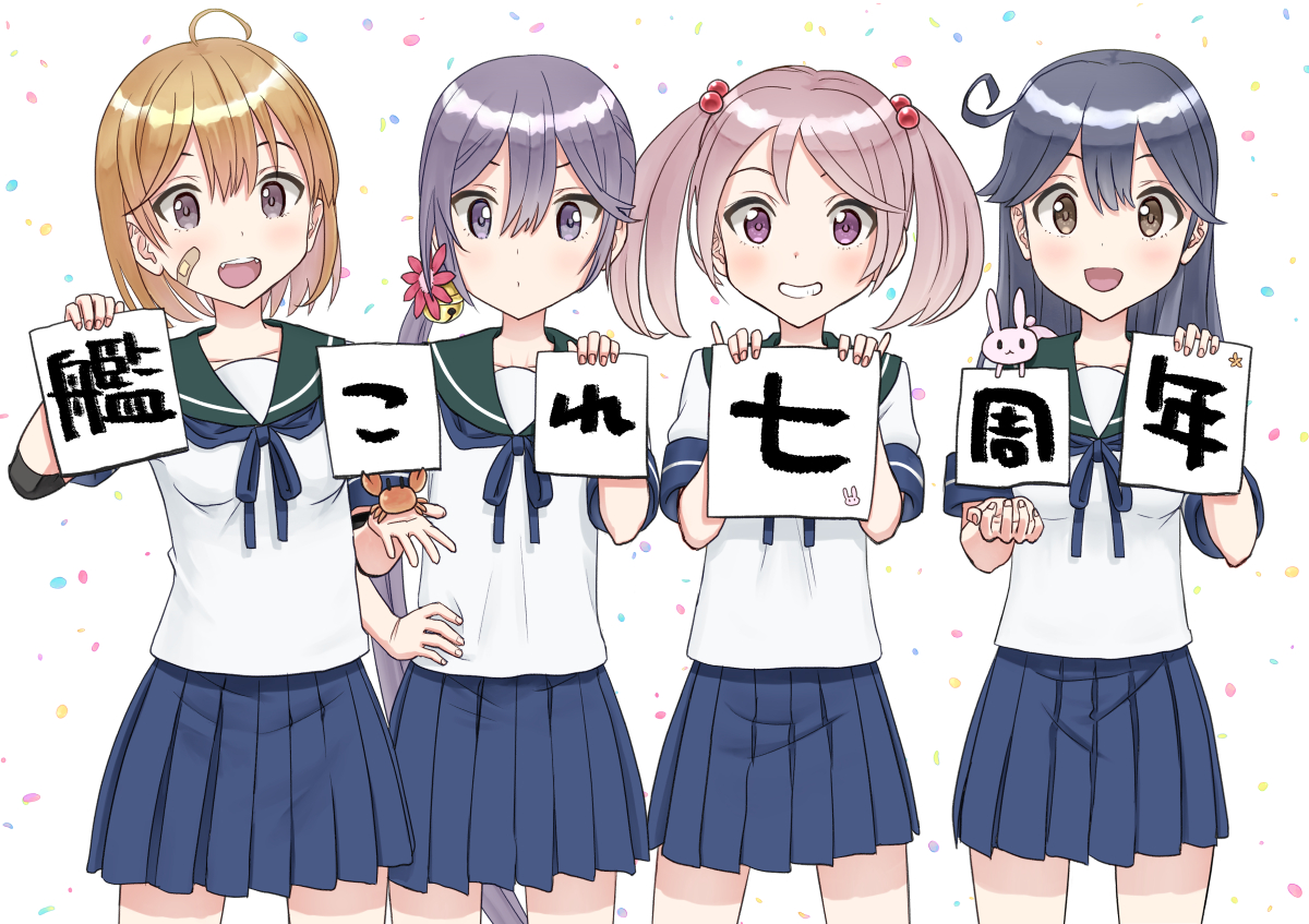 #これを見た人は無言で並びをあげる 