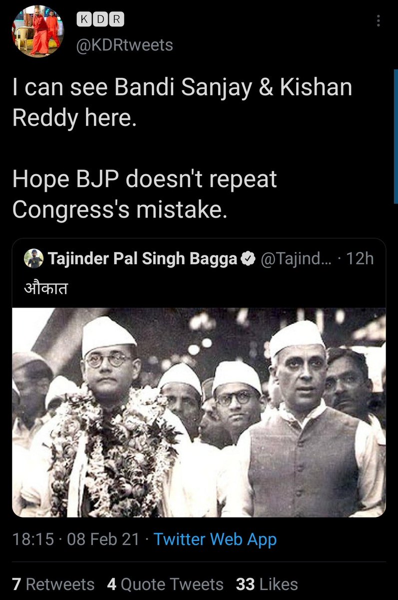 We may have fights amongst ourselves like all political parties but we don't fight in the open & trash talk our own leaders or karyakartas.Avatala vadiki chulakana avvam, United .we don't fight for Photo ops & petty shit like your so called BOSSediki pothadi buddulu 