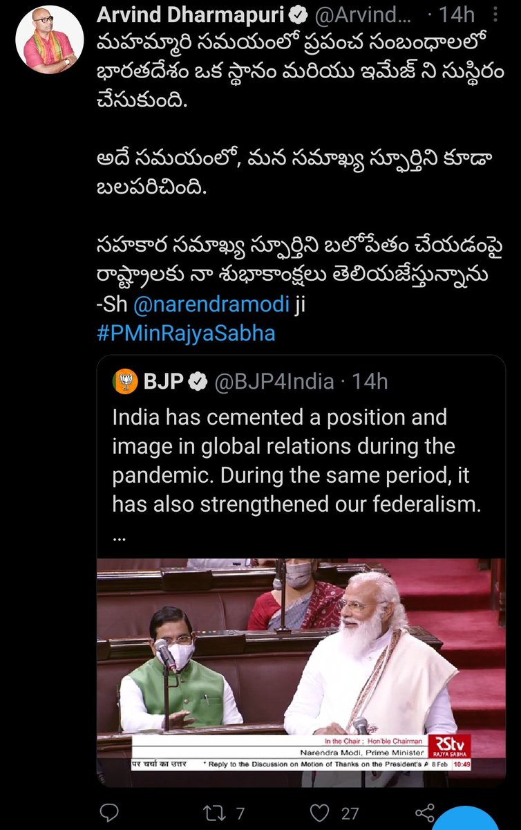 See the response on the handles of senior leaders of BJP Our meme pages have better response when comparedNot even touching 50 Malli veella followers lakshallo untaru... Antha Paid Bots.Central Minister ki pattu mani 100 likes rakapothe enduku meku SM???
