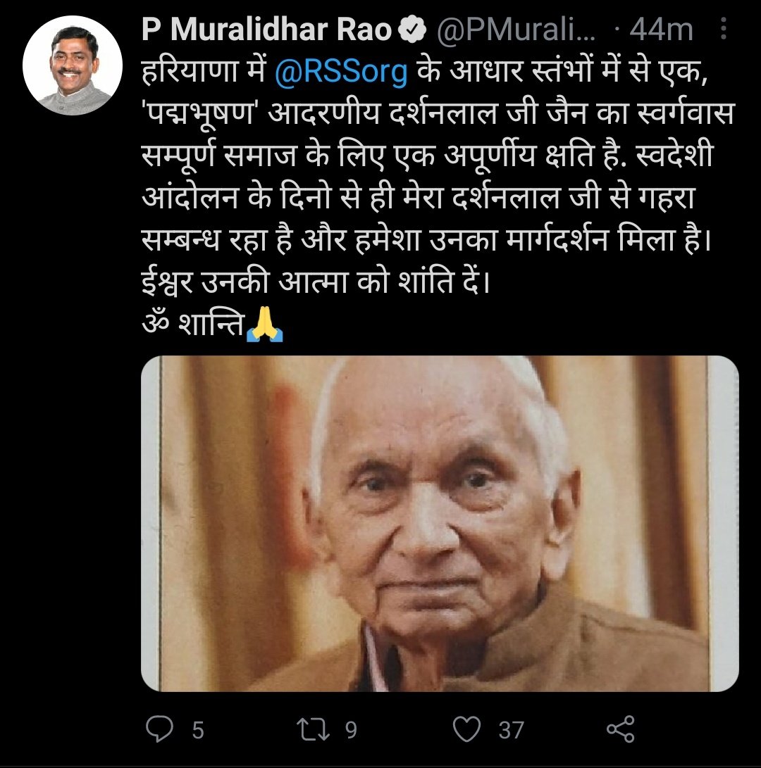 See the response on the handles of senior leaders of BJP Our meme pages have better response when comparedNot even touching 50 Malli veella followers lakshallo untaru... Antha Paid Bots.Central Minister ki pattu mani 100 likes rakapothe enduku meku SM???