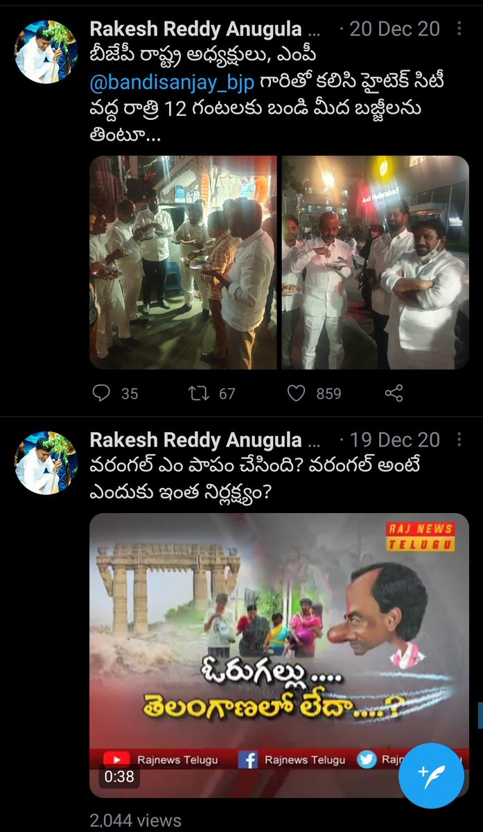 Single digit likes for leaders arrest, imp info. 800+ likes for Rakesh eating Bajjilu at Bandi with Bandi SanjayOkadu rama nidhi ki rammante, sare ani hand ichindu enugula raki reddy..vellada?Ledu?Darelo Bajjilu matram thindam, chailu matram thagudam..SM TEAM 