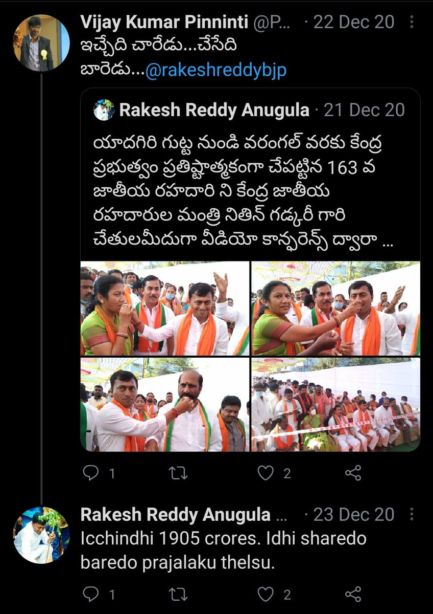 Single digit likes for leaders arrest, imp info. 800+ likes for Rakesh eating Bajjilu at Bandi with Bandi SanjayOkadu rama nidhi ki rammante, sare ani hand ichindu enugula raki reddy..vellada?Ledu?Darelo Bajjilu matram thindam, chailu matram thagudam..SM TEAM 