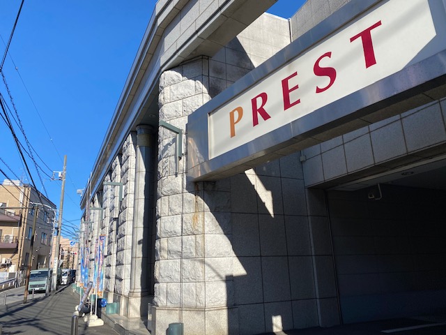 prest三ツ境 公式 Prest Mitsukyo Twitter prest三ツ境 公式 Prest Mitsukyo Twitter