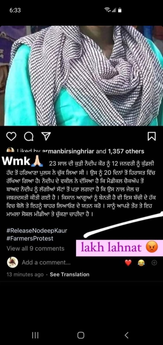 Sabi07996224's tweet photo. Support Nodeep. Please raise voice. Its the matter of women respect and police brutality.
#FreeNodeepNow
#FreeRanjitSinghNow
#ReleaseDetainedFarmers
#RepealBlackLaws
#SupportFarmersProtest https://t.co/RKdGgb5yse