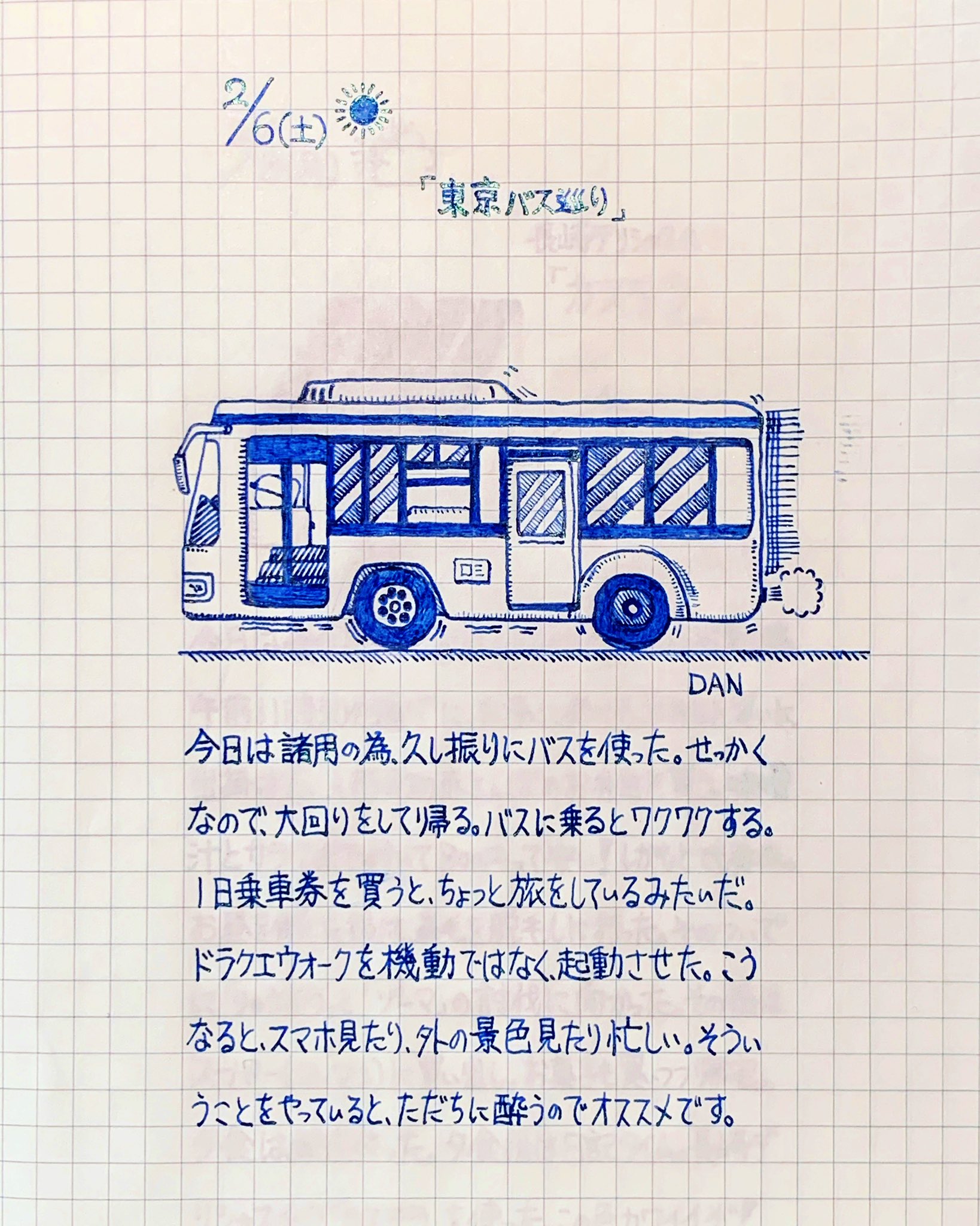 スエヒロ ダン Fountainpendan Twitter