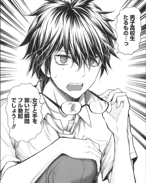 当然ながら 