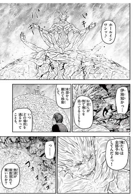 カトウタカヒロ ジンメン全13巻 カクカゾク全4巻 Ogitaka96 さんのマンガ一覧 ツイコミ 仮 カトウタカヒロ ジンメン全13巻 カクカゾク全4巻 Ogitaka96 さんのマンガ一覧 ツイコミ 仮
