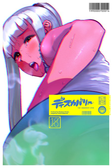 新作販売開始しました!褐色エリートおっぱいちゃんがゾンビパニックのなかトイレを我慢した末に限界おもらし(大)する漫画です  https://t.co/CPAoSFnjwH 