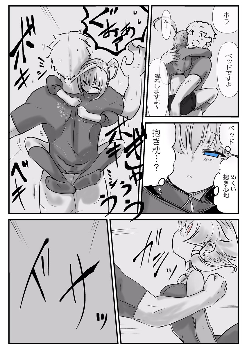双子の死神に恋する話34 2/2
酒癖
#漫画が読めるハッシュタグ
#創作漫画
#オリジナル
#双子の死神に恋する話
今回のはちょっとウケたい