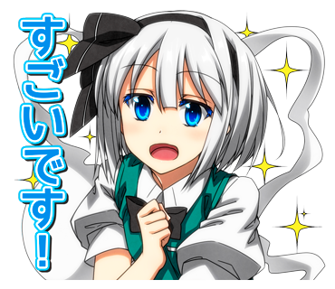 魂魄妖夢のタグが付いたイラスト 3241 3270件目