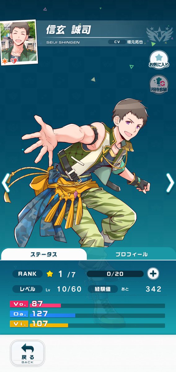 Mマス 高画質 のtwitterイラスト検索結果 古い順