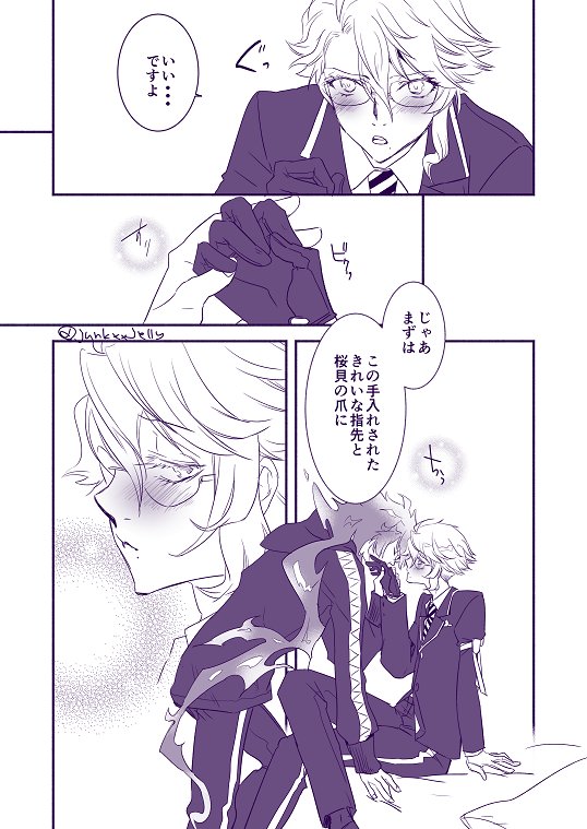 もういっこ。2個目のデアズ漫画でした。
?の髪をどう描いたら良いのか分からなさすぎ問題(今でも)#イデアズ推しによるイデアズ推しのためのイデアズ 