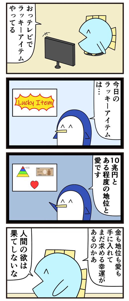 ラッキーのtwitterイラスト検索結果