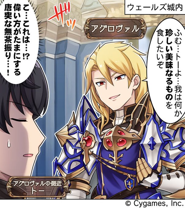 グランブルーファンタジーさん の最近のツイート 2 Whotwi グラフィカルtwitter分析 グランブルーファンタジーさん の最近のツイート 2 Whotwi グラフィカルtwitter分析