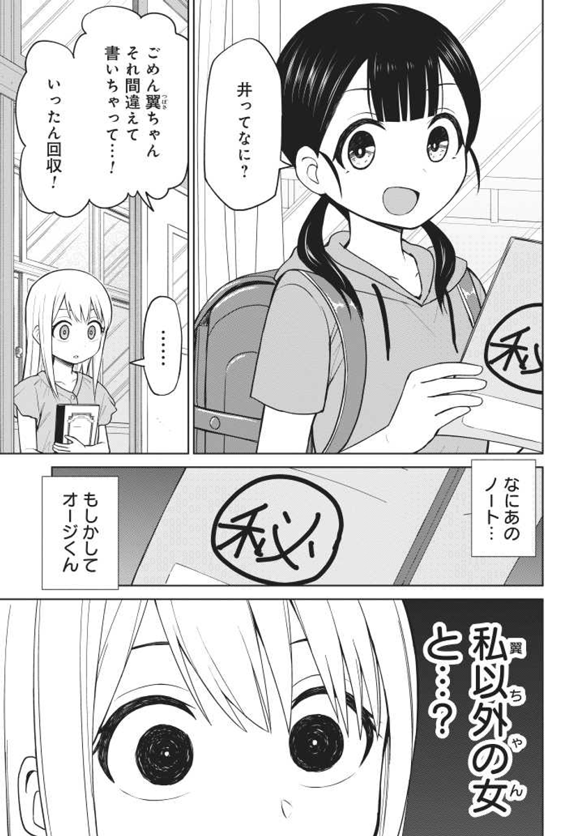 (3/3) 