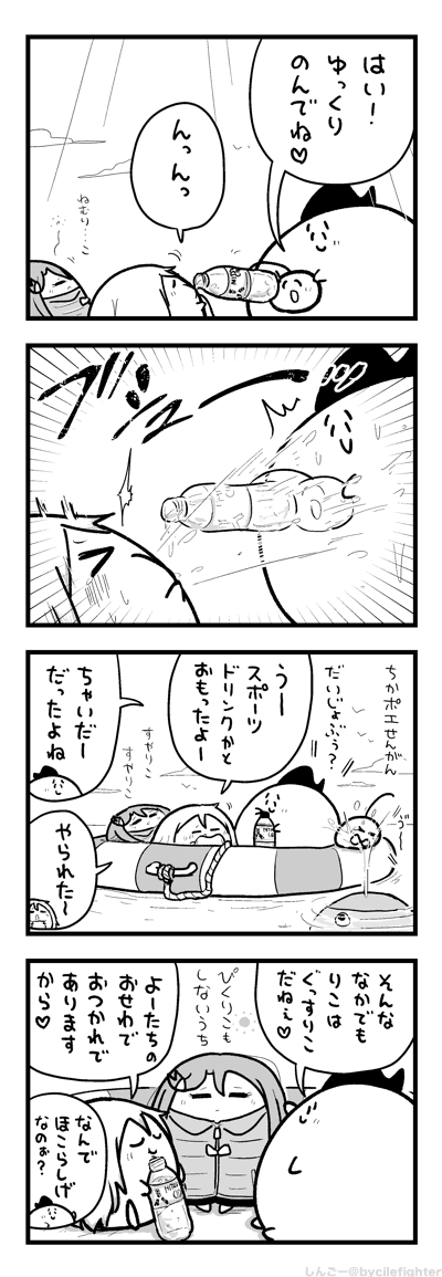 のませがかりもちがかりのまちゅうら 