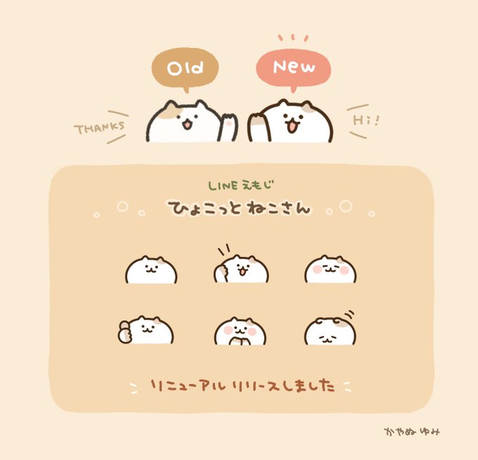 絵文字のtwitterイラスト検索結果 絵文字のtwitterイラスト検索結果