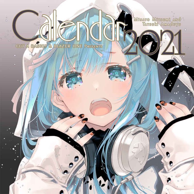 みつみ美里のtwitterイラスト検索結果