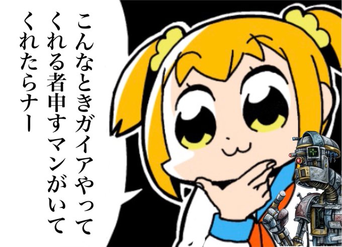 ガイアプロジェクトのtwitterイラスト検索結果