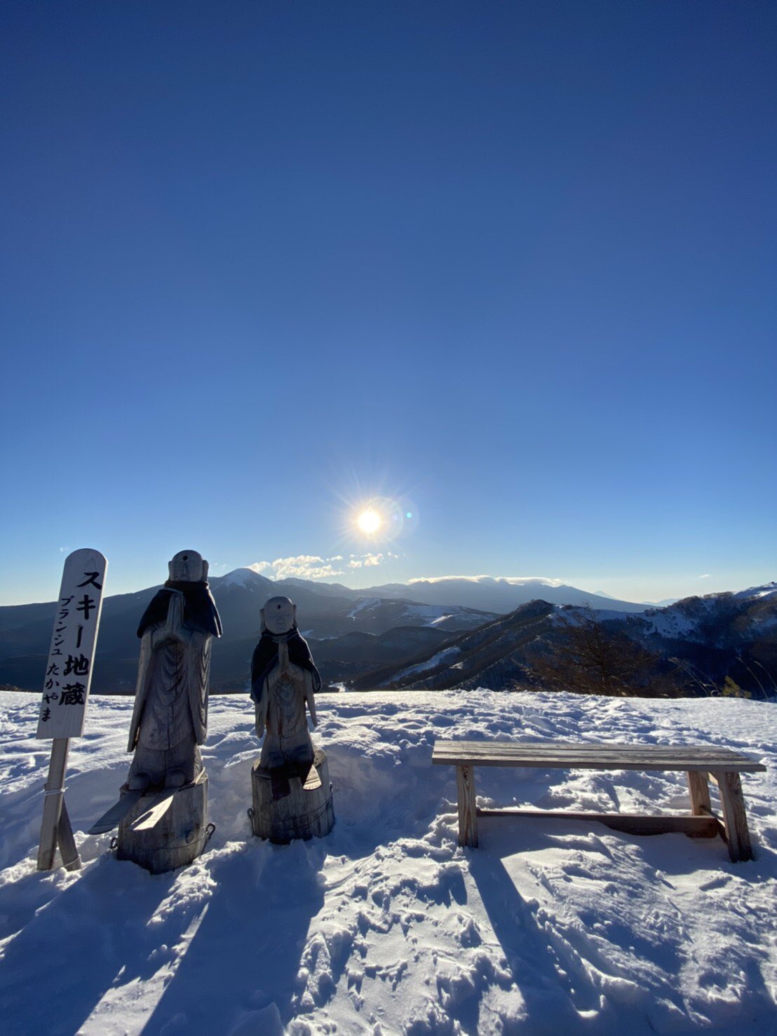 ゲレンデクーポンdalemo Ski Dalemo Twitter