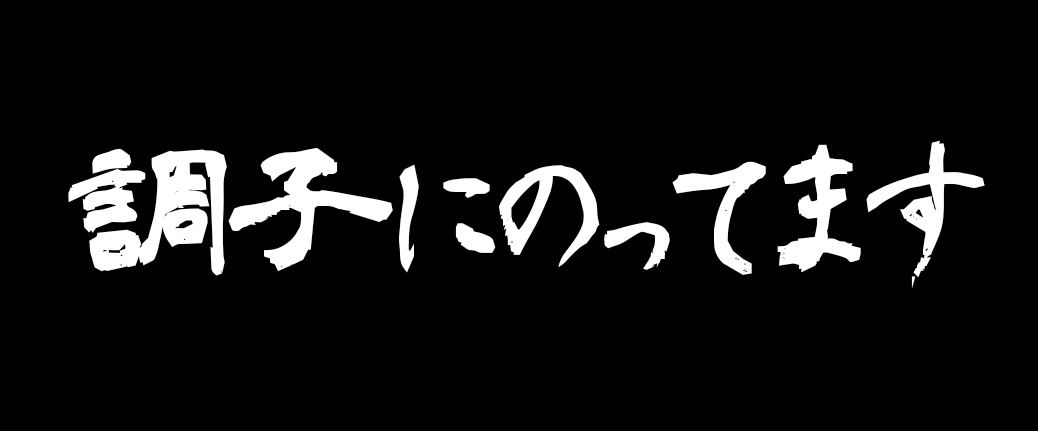 monkeybloger2's tweet photo. 1食で4合の米喰える�� https://t.co/TzPCWIyHyi
