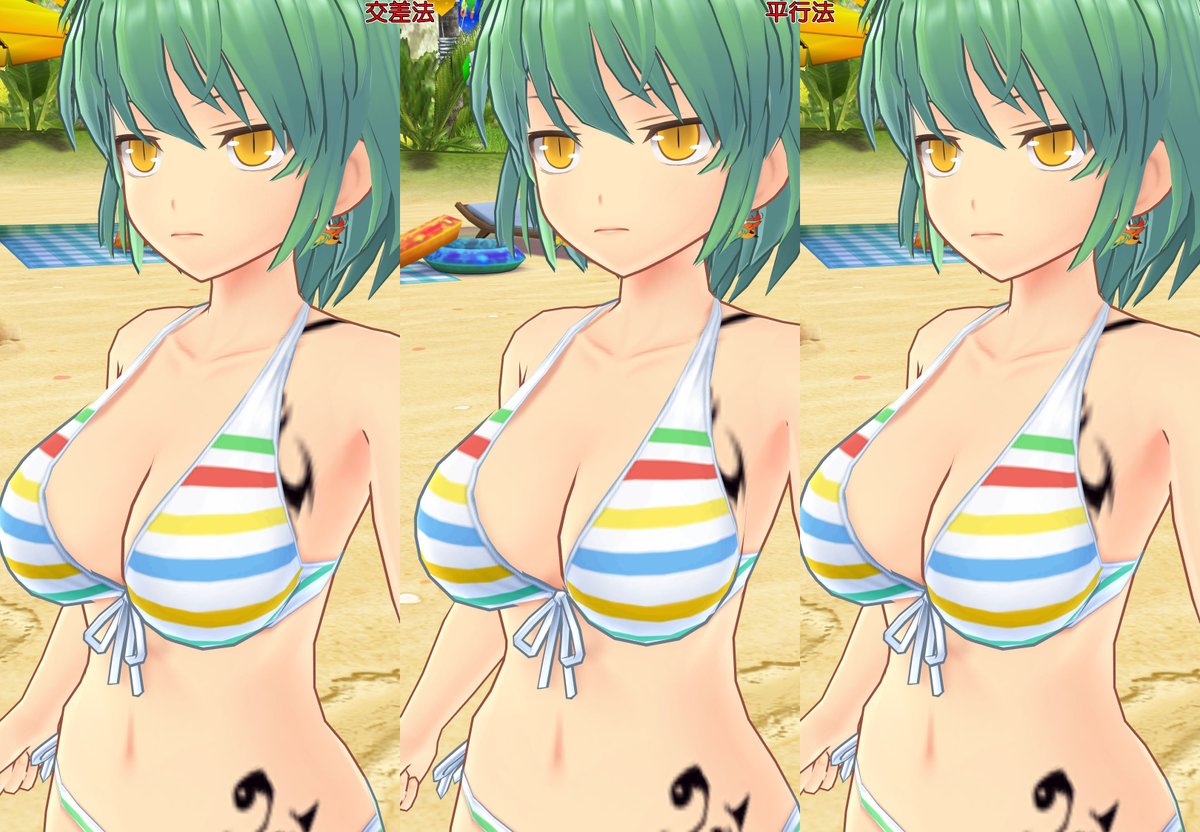 Uni A Twitteren 閃乱カグラ Senrankagura シノマス ステレオグラム 立体視 平行法と交差法です 日影 Uni A Twitteren 閃乱カグラ Senrankagura シノマス ステレオグラム 立体視 平行法と交差法です 日影
