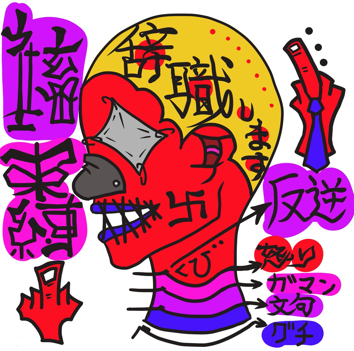 The3月 こんにちは イラスト オリジナルキャラクター オリジナルイラスト デザイン アート クラフト 横顔 辞職 社畜 The3月 The3月 こんにちは イラスト オリジナルキャラクター オリジナルイラスト デザイン アート クラフト 横顔 辞職 社畜 The3月