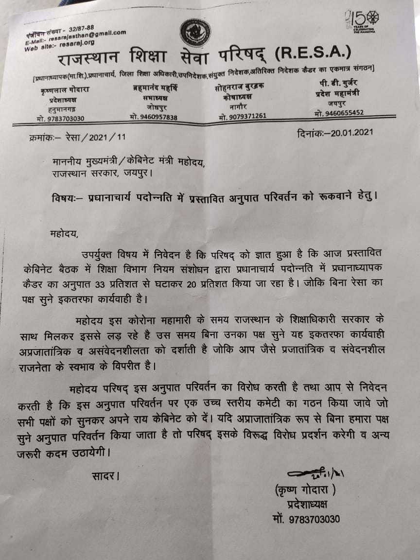 Parinita Raj tweet media